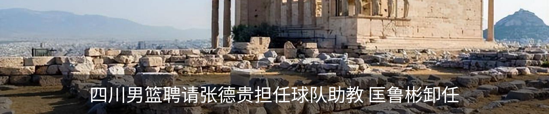 内页banner